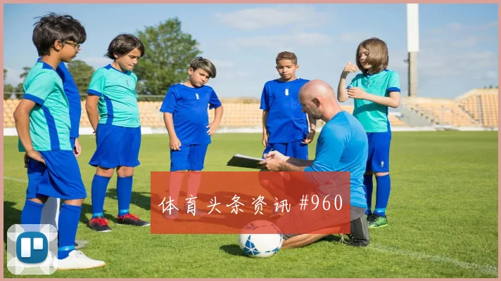 加纳vs巴拿马2026世界杯犯规数据